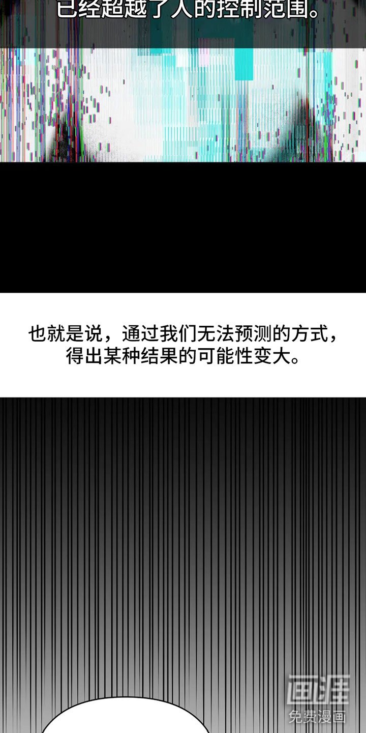 第5章：自我