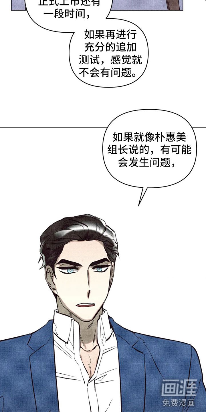 第5章：自我