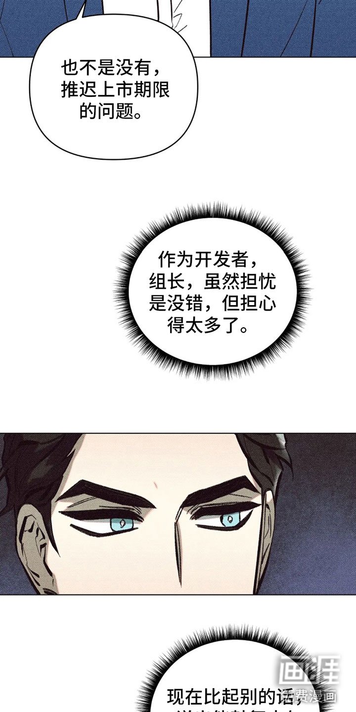 第5章：自我