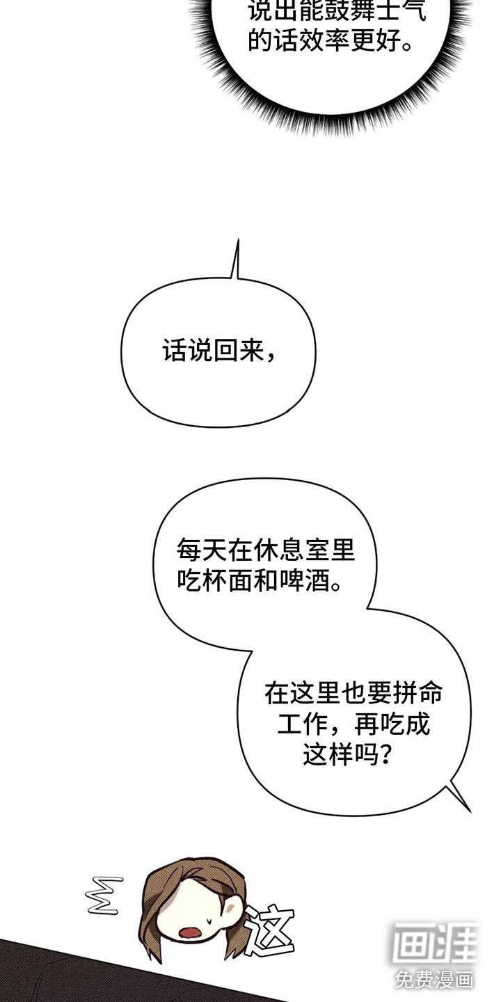 第5章：自我