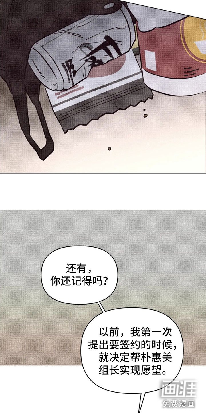 第5章：自我