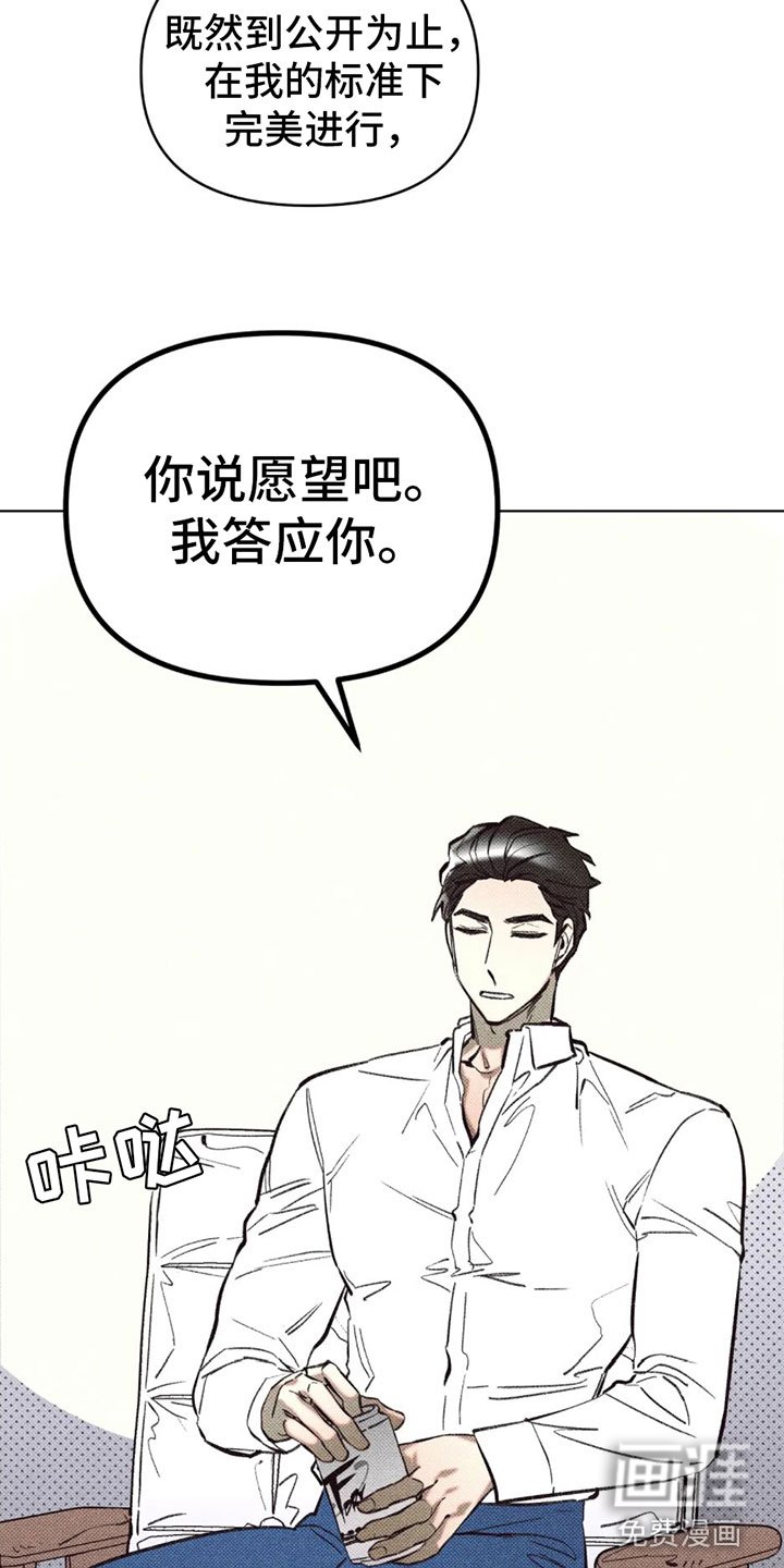 第5章：自我