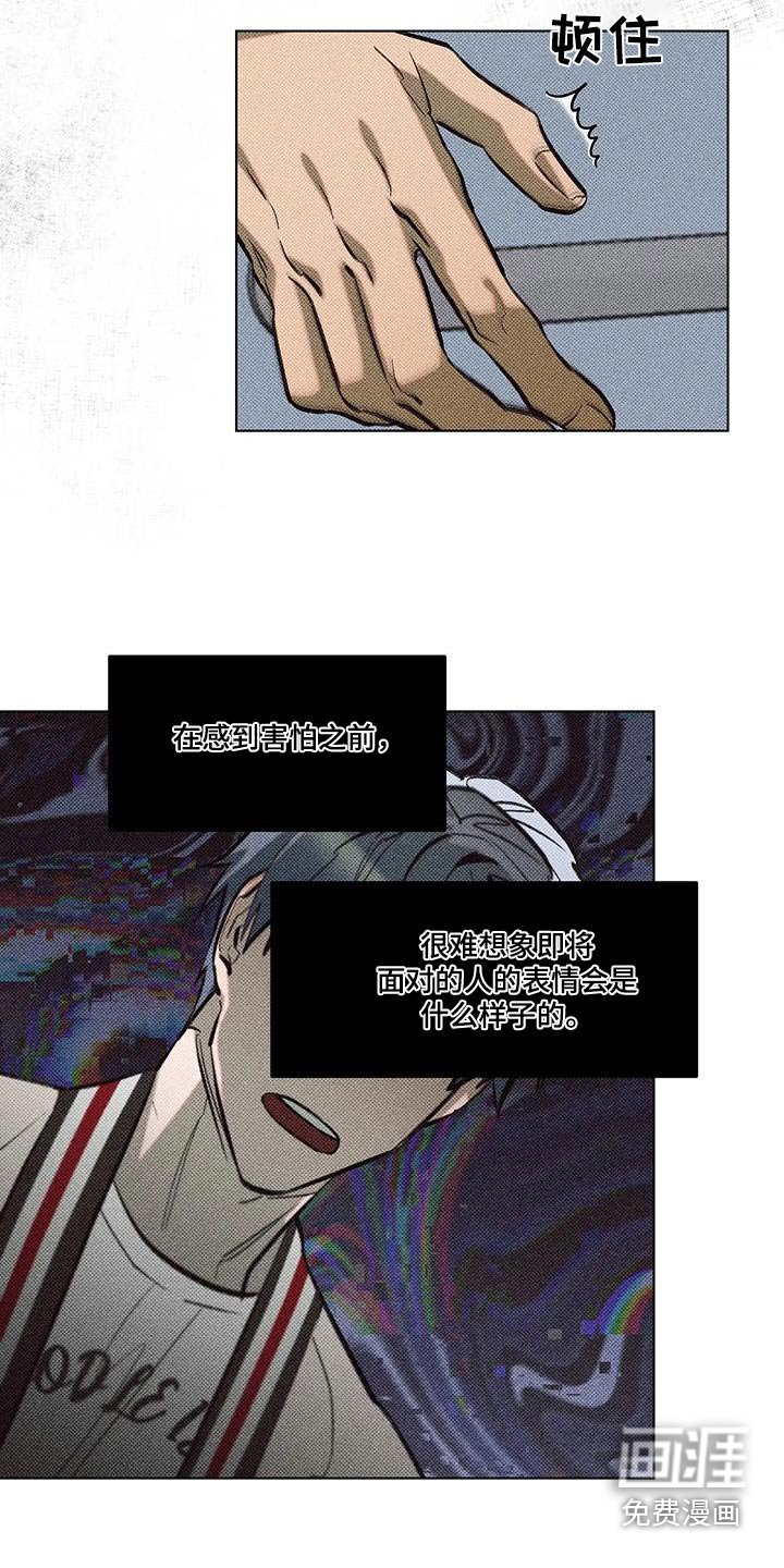 第50章：有点好奇