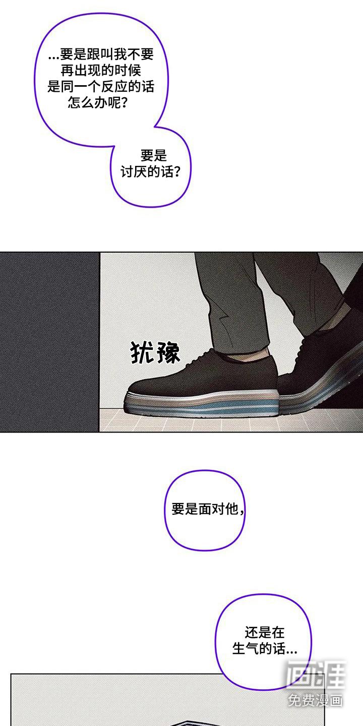 第50章：有点好奇