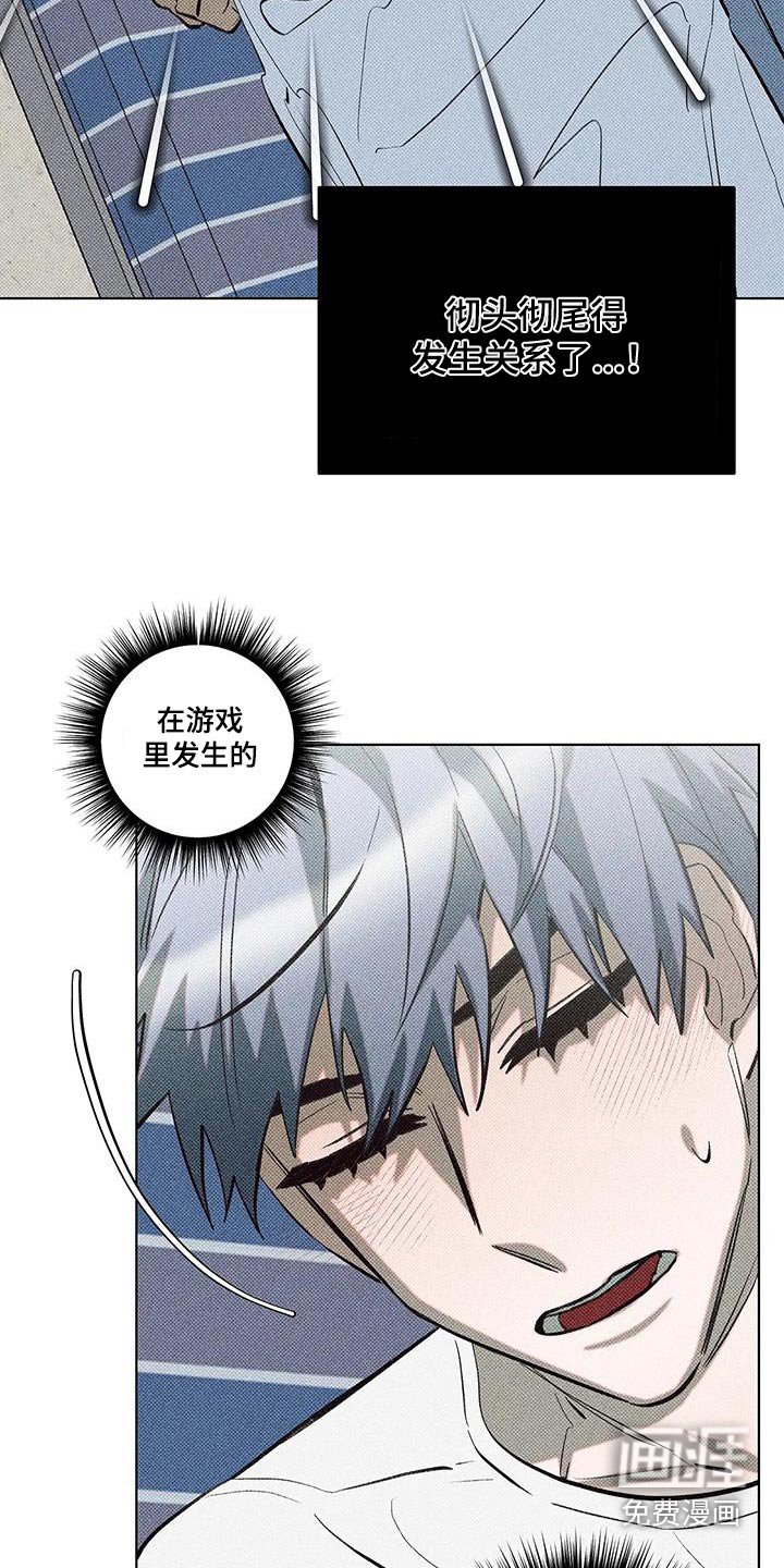 第50章：有点好奇