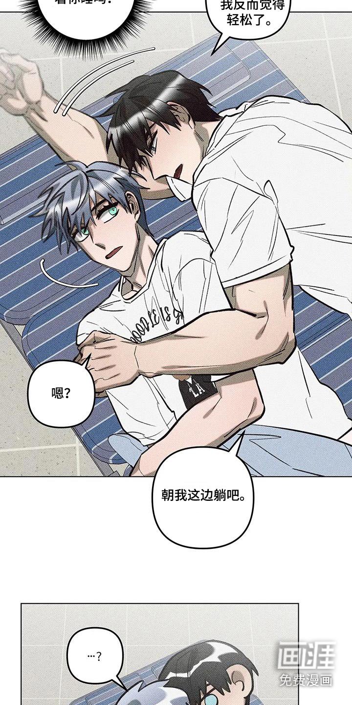 第50章：有点好奇