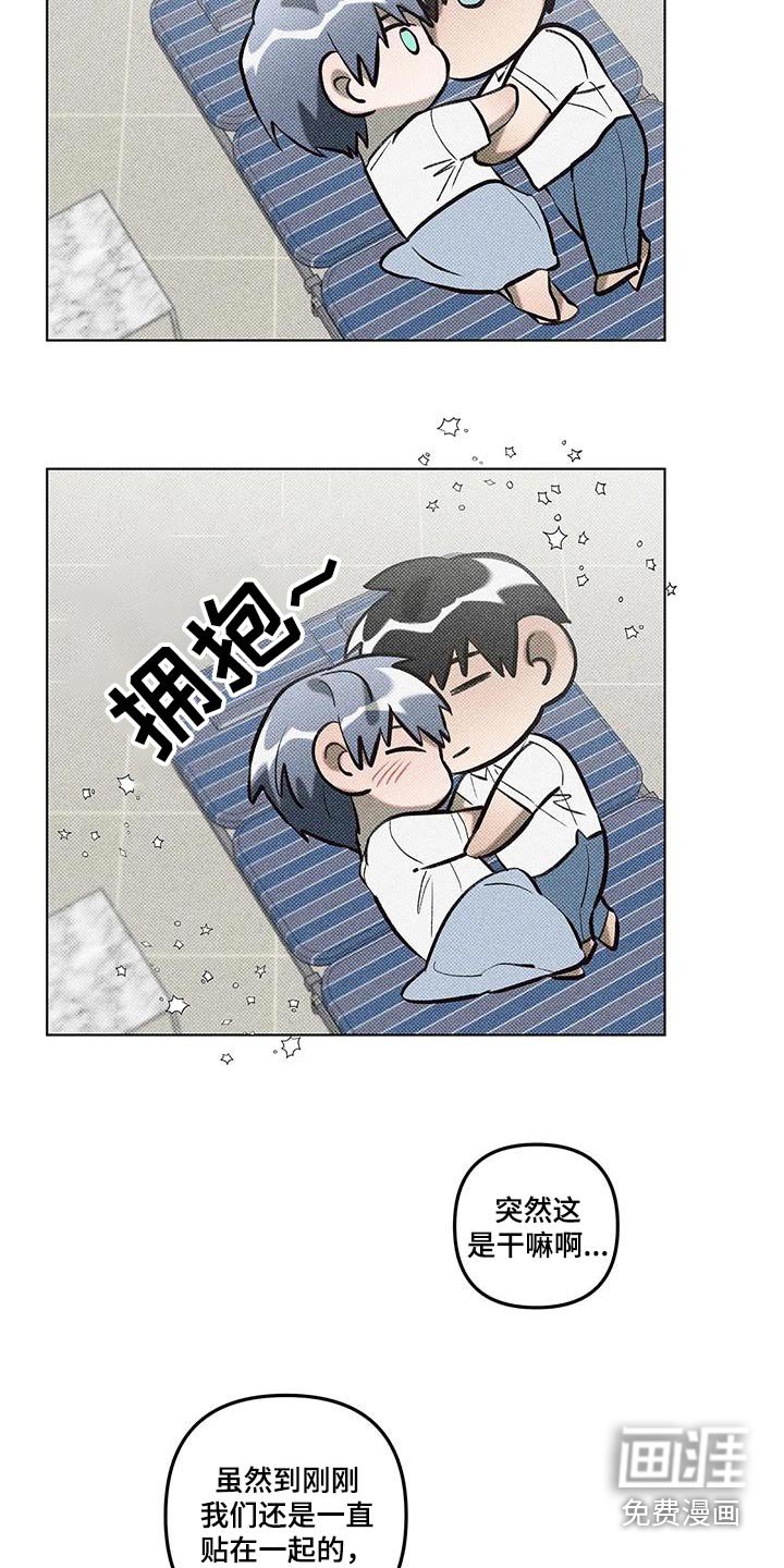 第50章：有点好奇