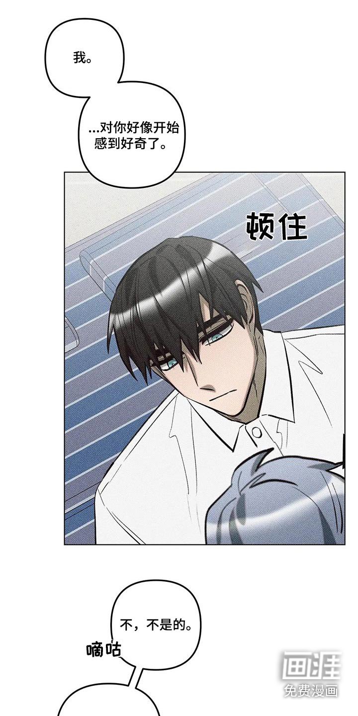 第51章：奇怪的话