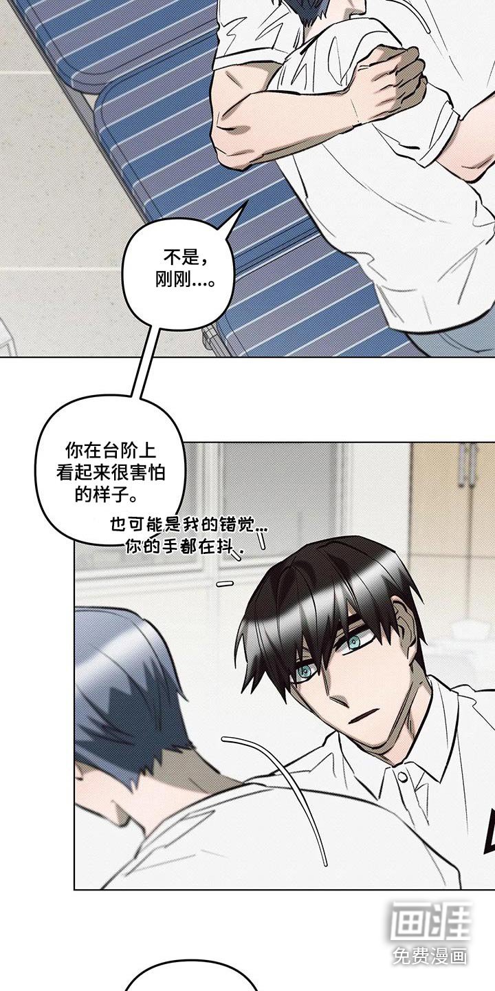 第51章：奇怪的话