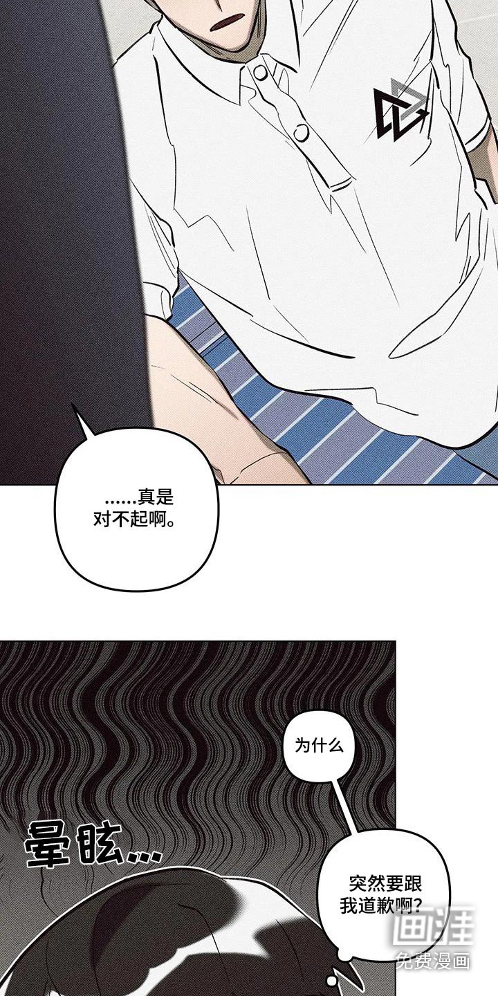 第51章：奇怪的话