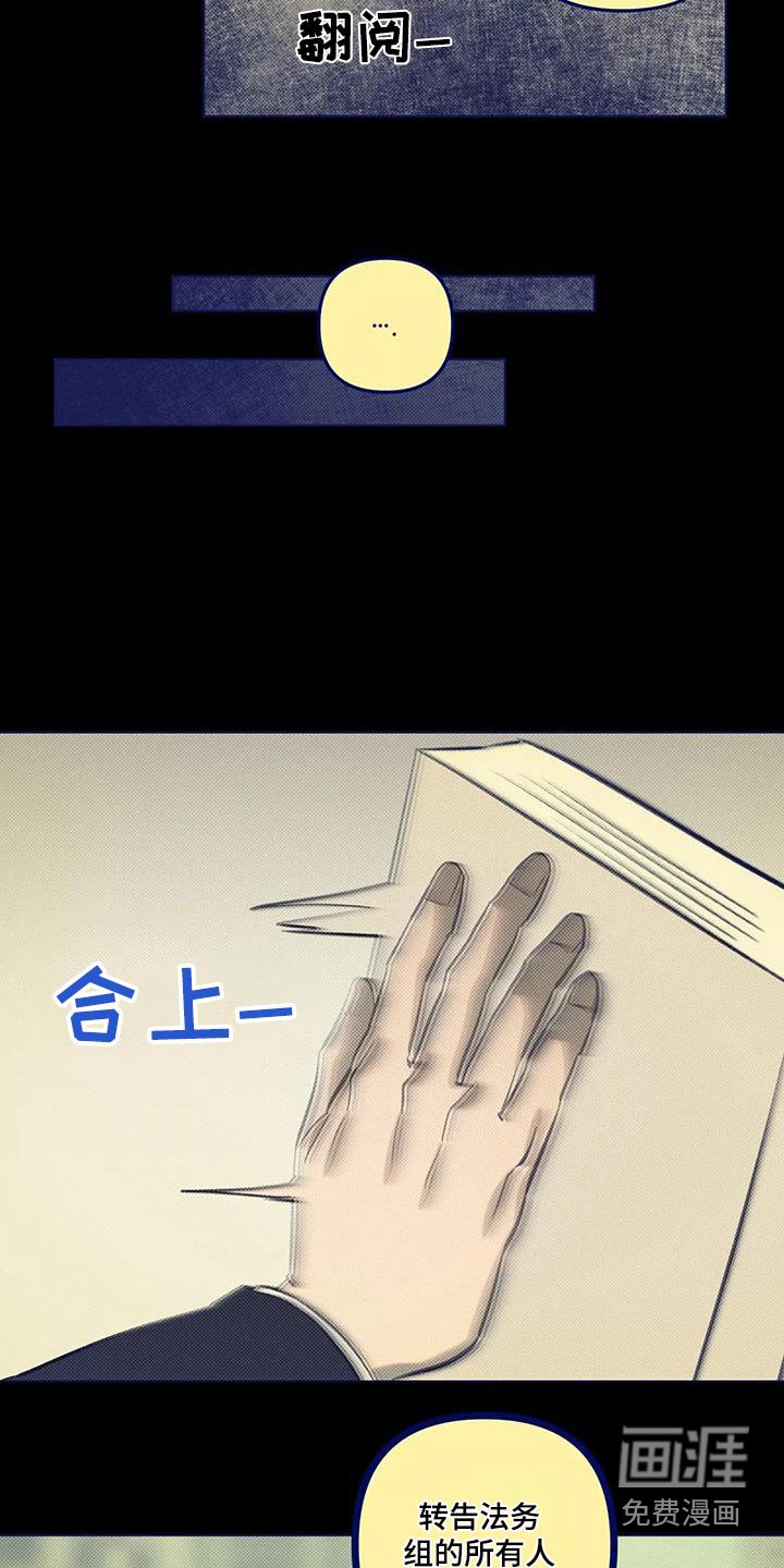 第51章：奇怪的话