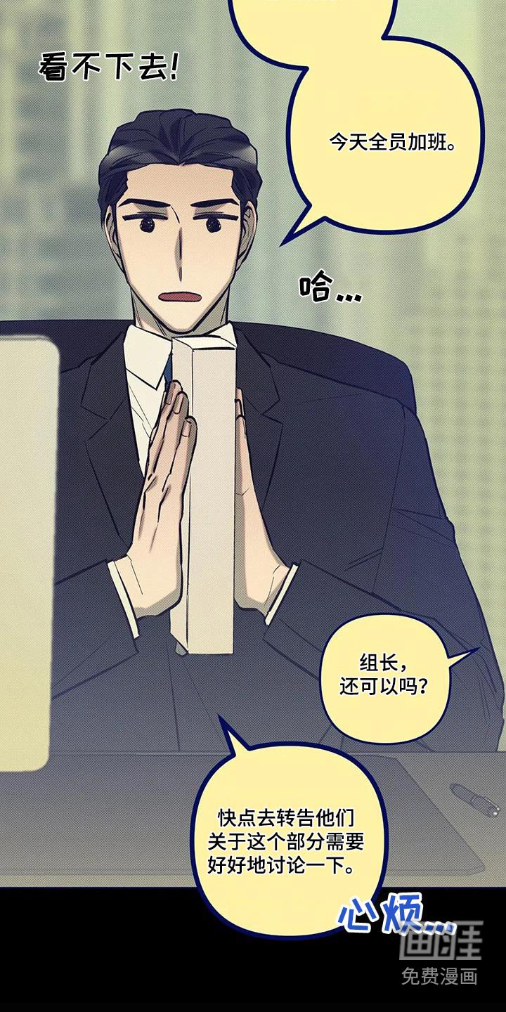 第51章：奇怪的话