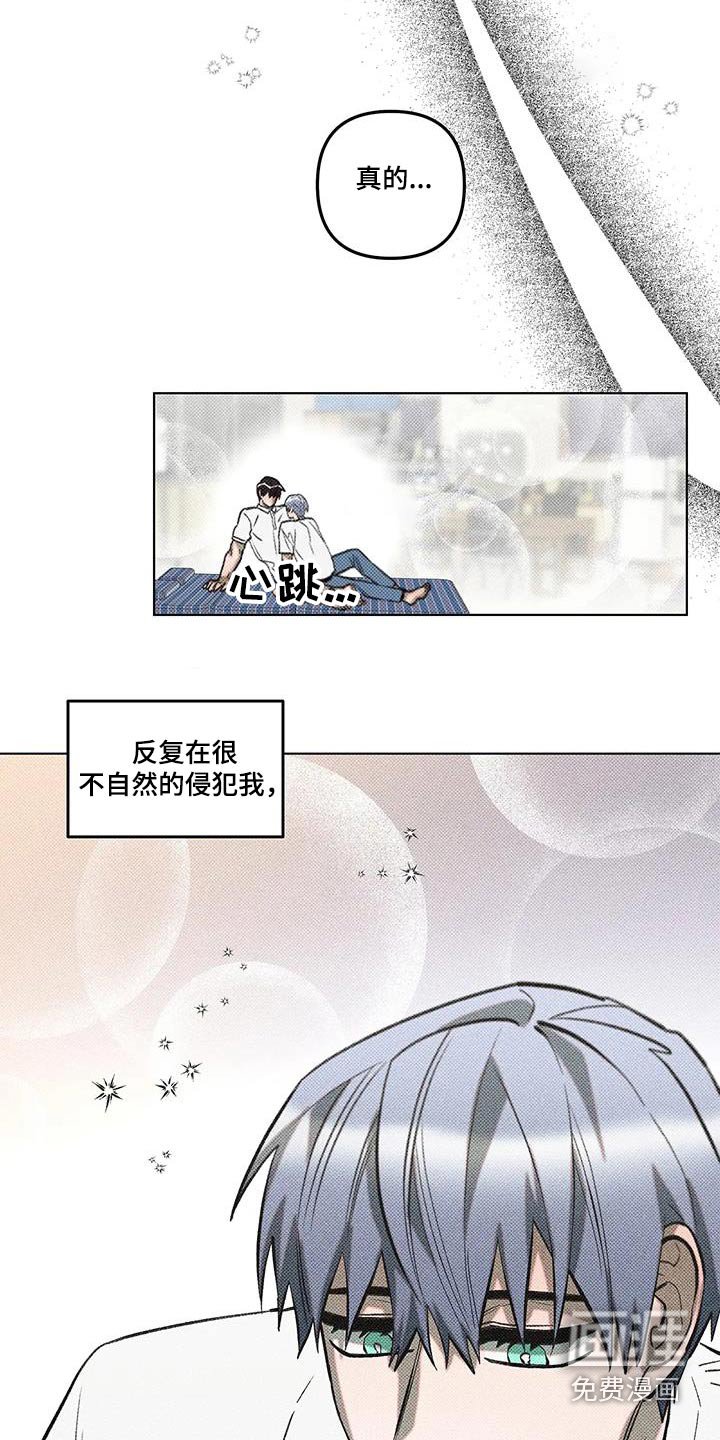 第51章：奇怪的话