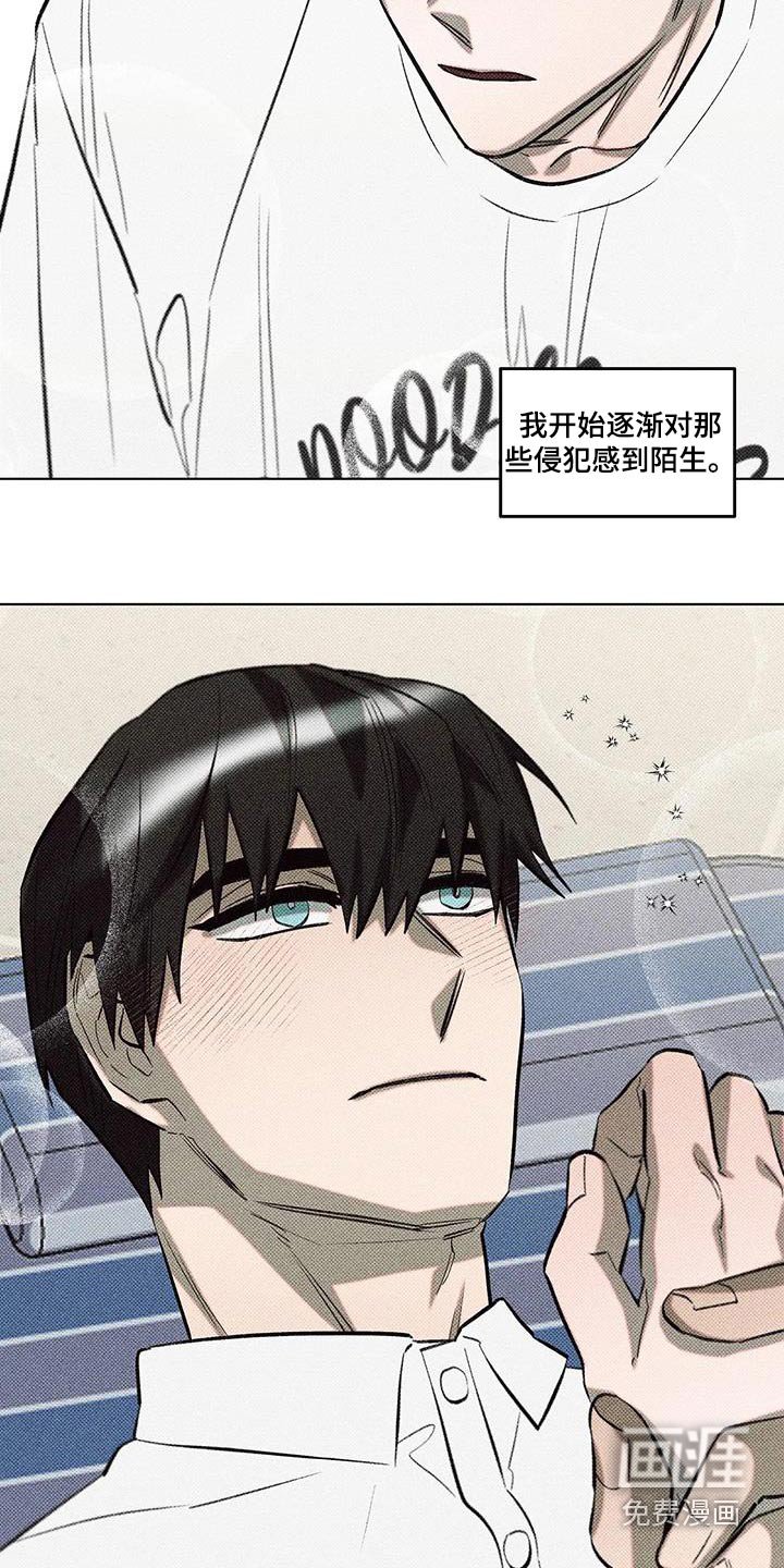 第51章：奇怪的话