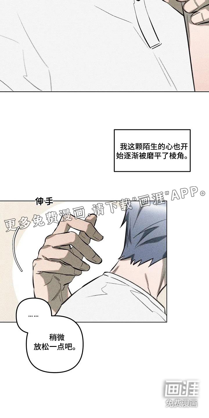 第51章：奇怪的话