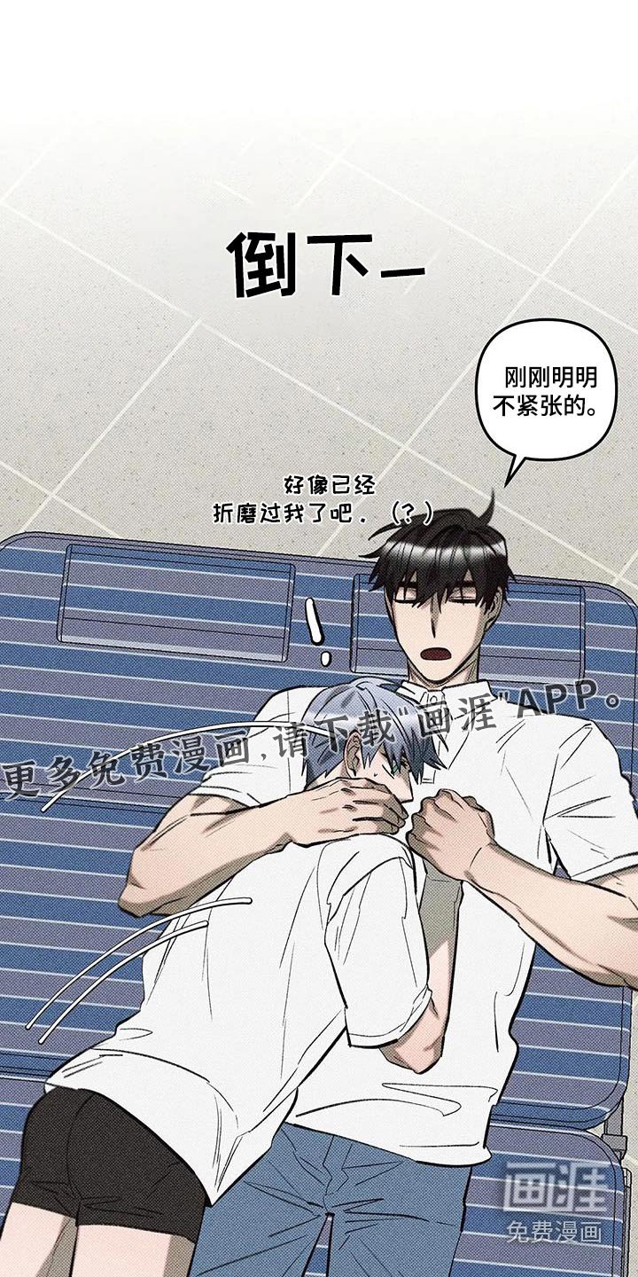 第52章：随心所欲