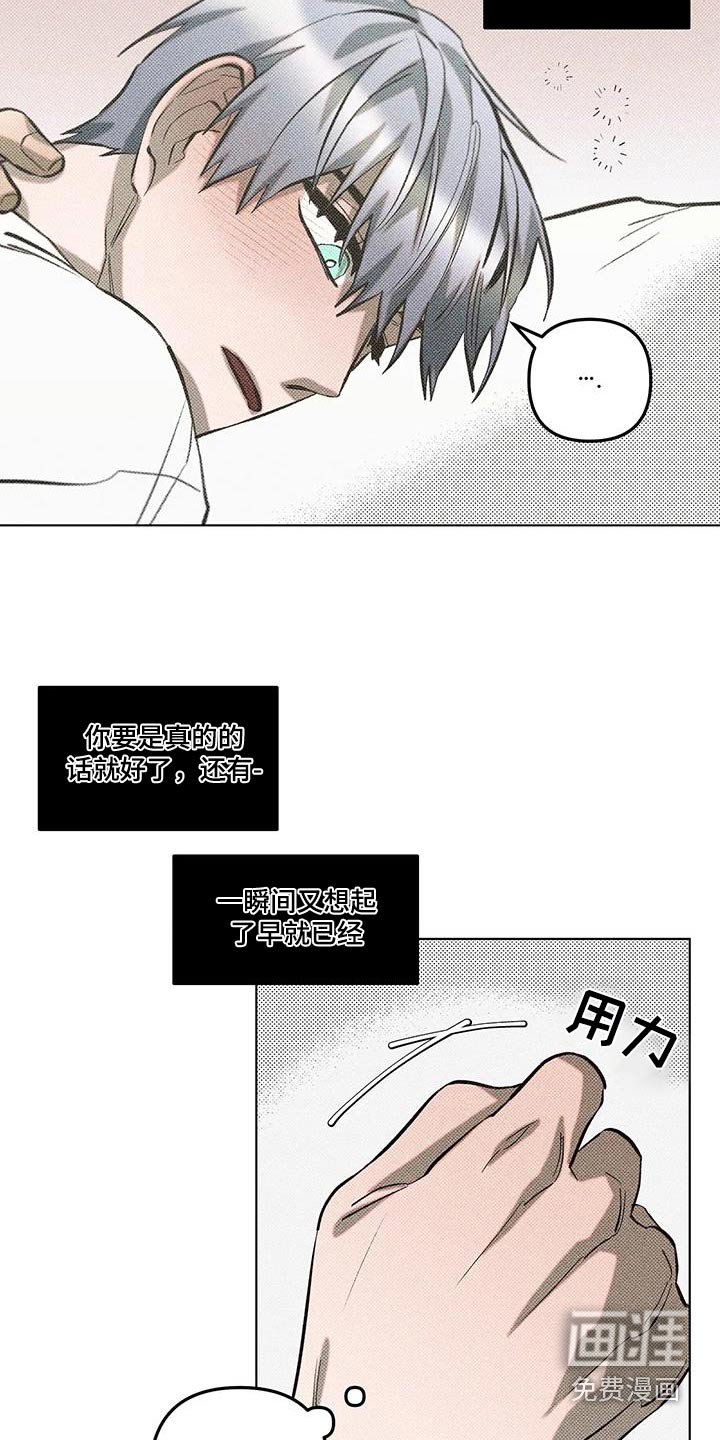 第52章：随心所欲
