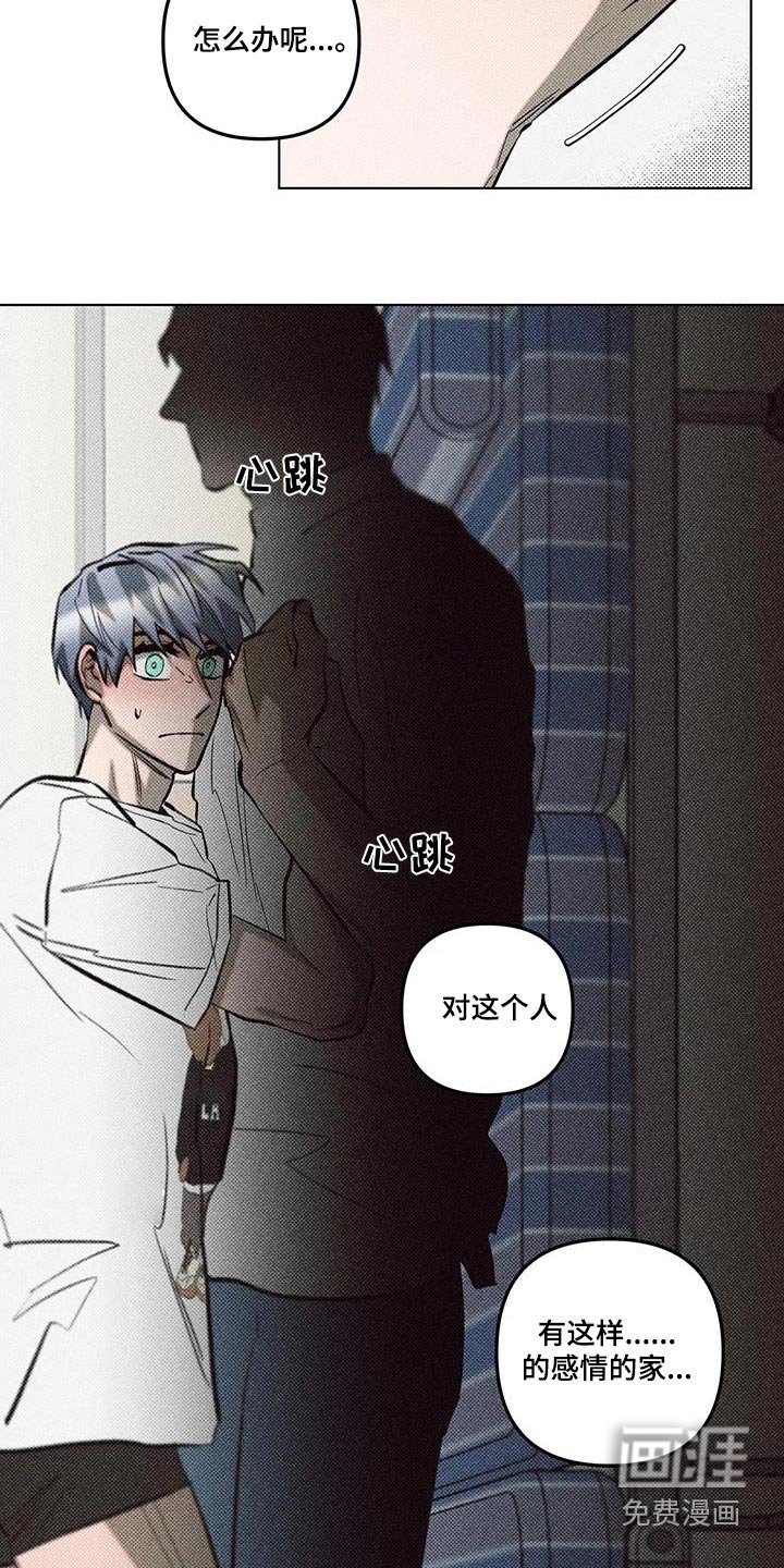 第52章：随心所欲
