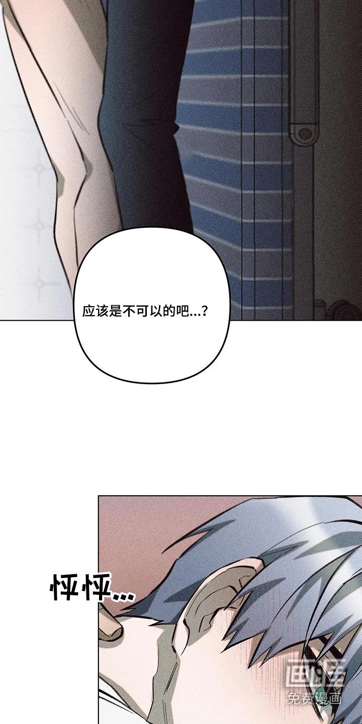 第52章：随心所欲