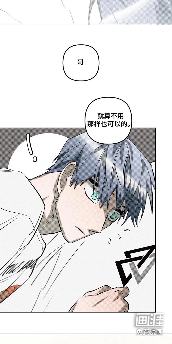 第52章：随心所欲