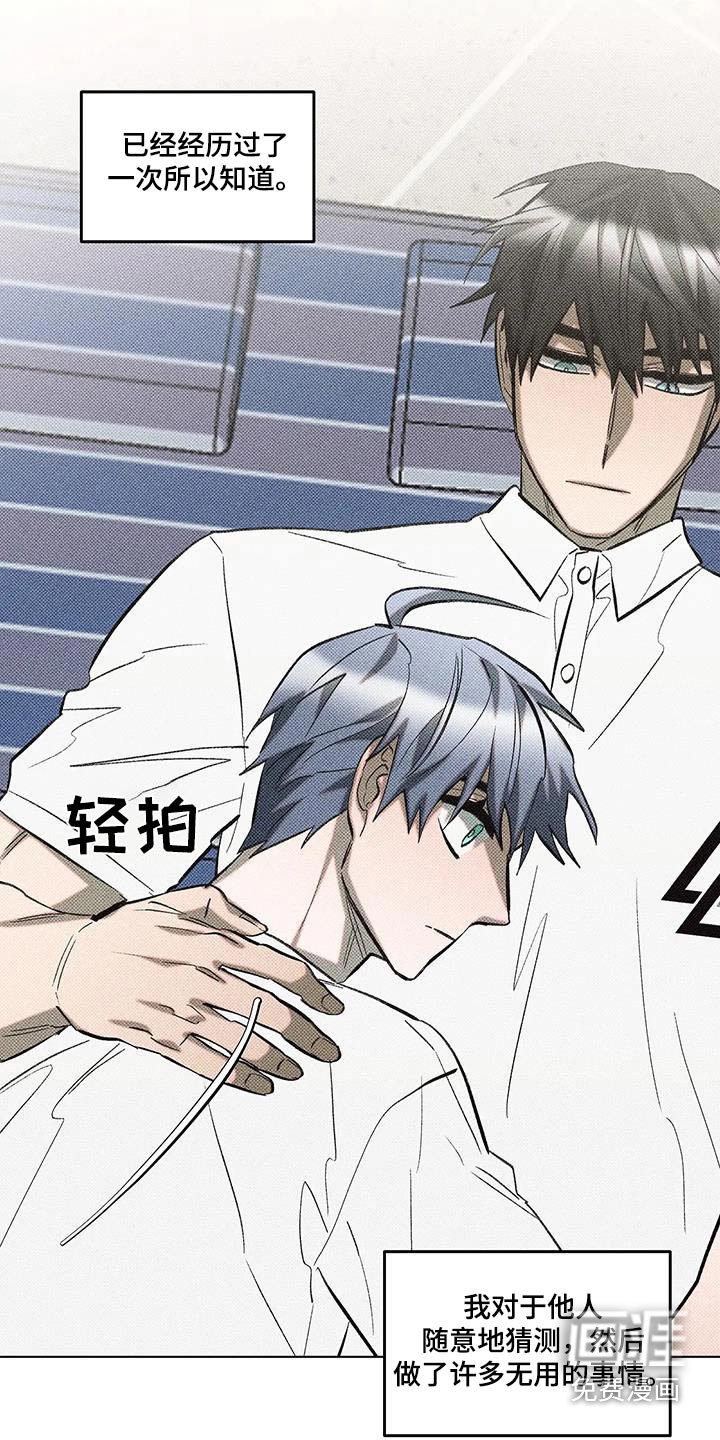 第52章：随心所欲