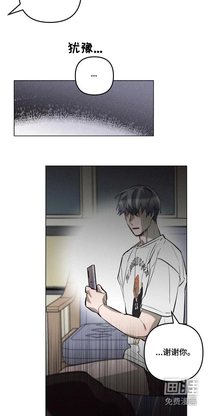 第52章：随心所欲