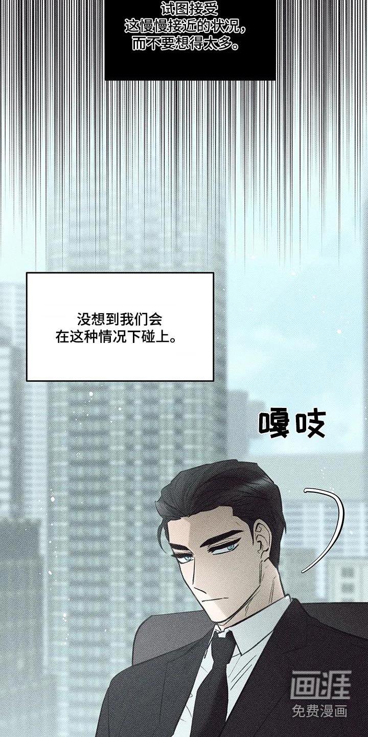 第52章：随心所欲