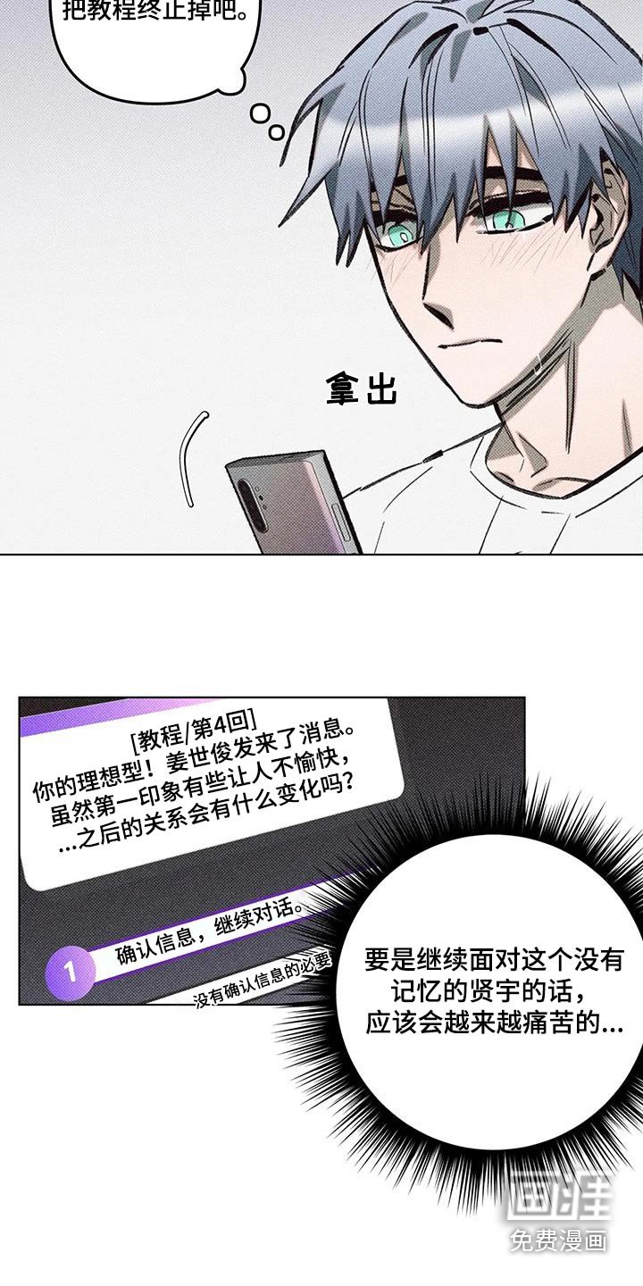 第53章：可以帮你解决