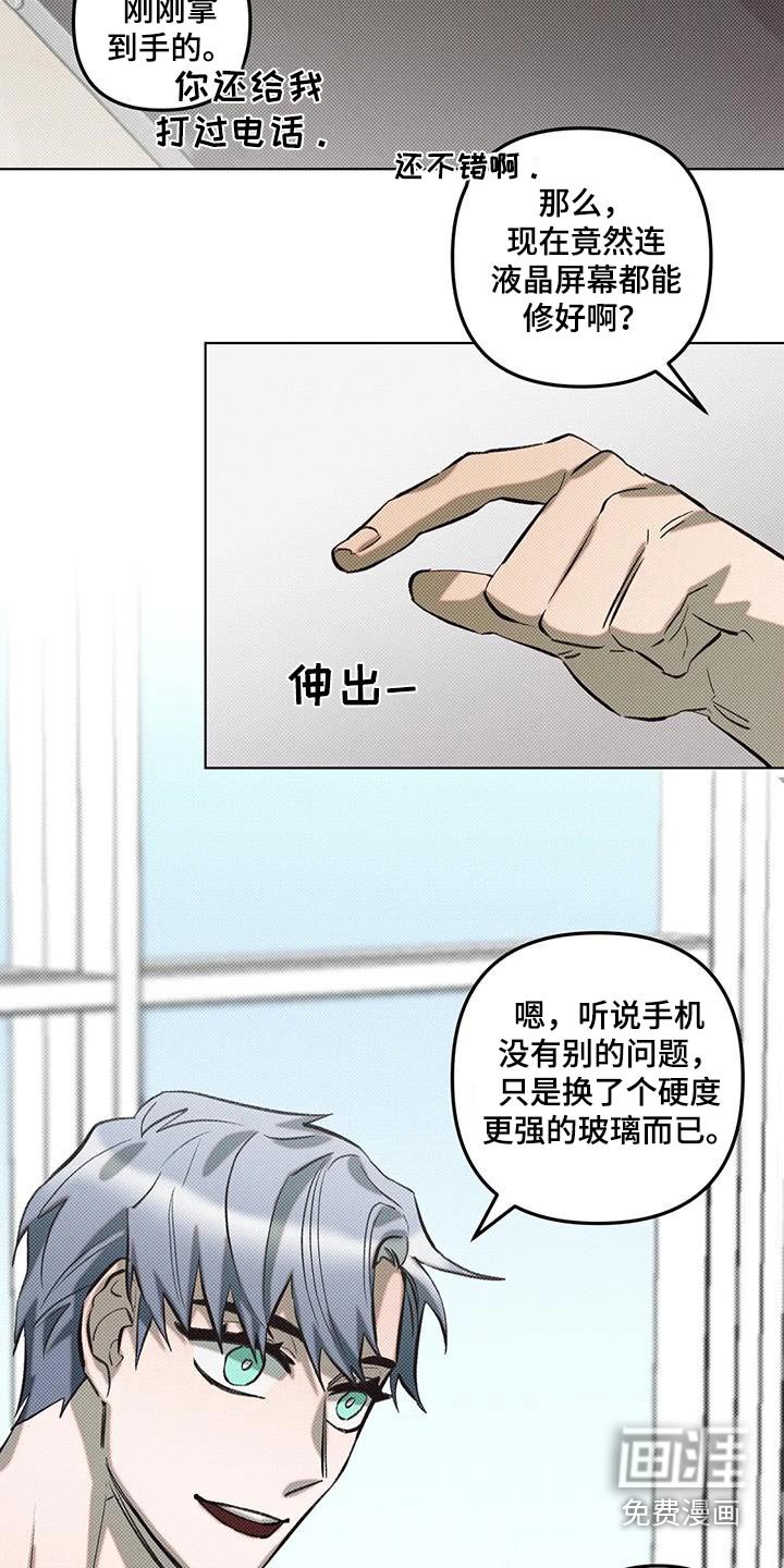 第53章：可以帮你解决