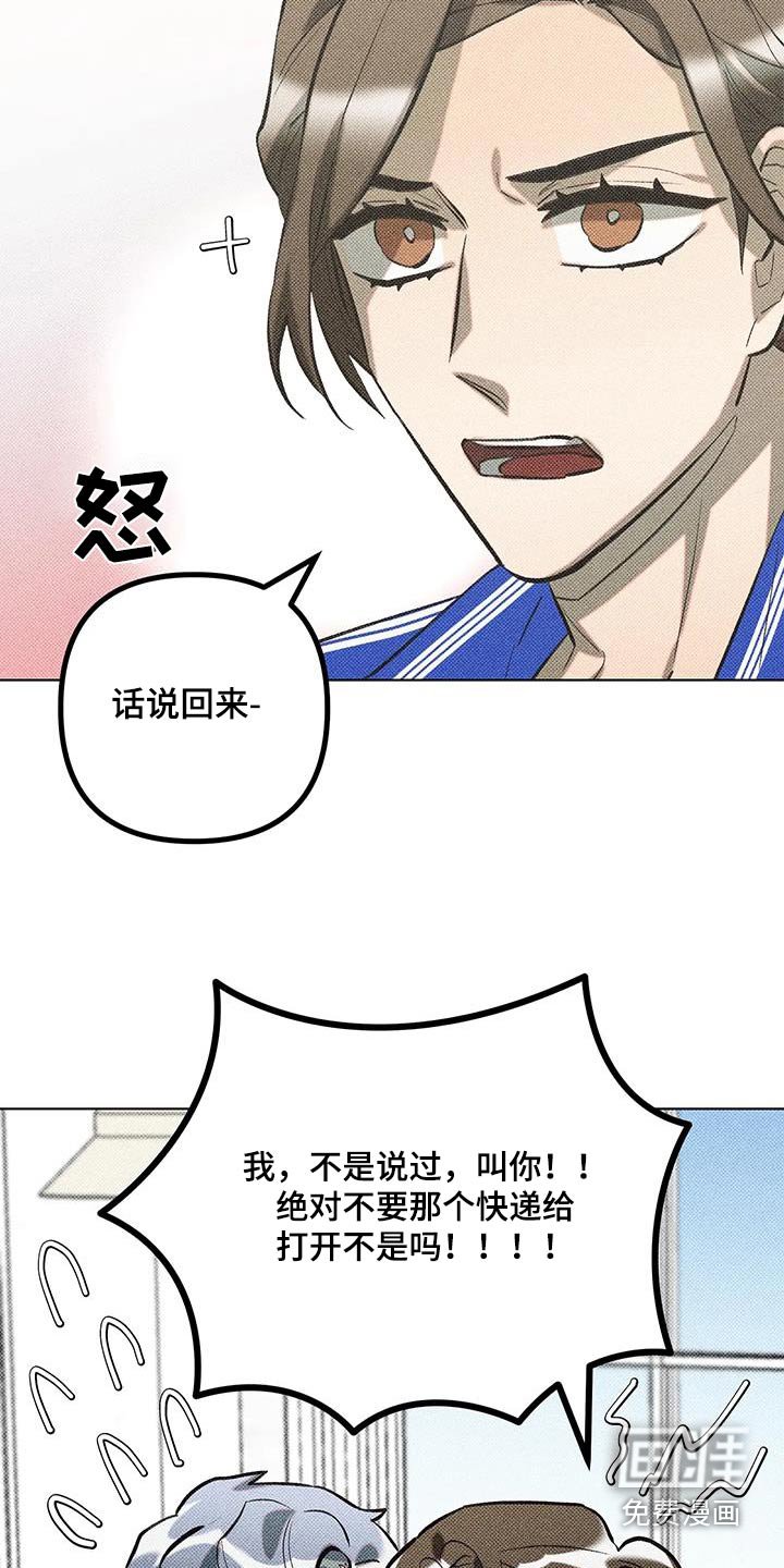 第53章：可以帮你解决