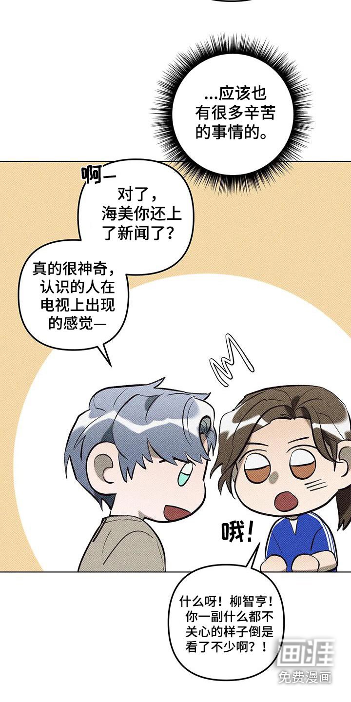 第53章：可以帮你解决