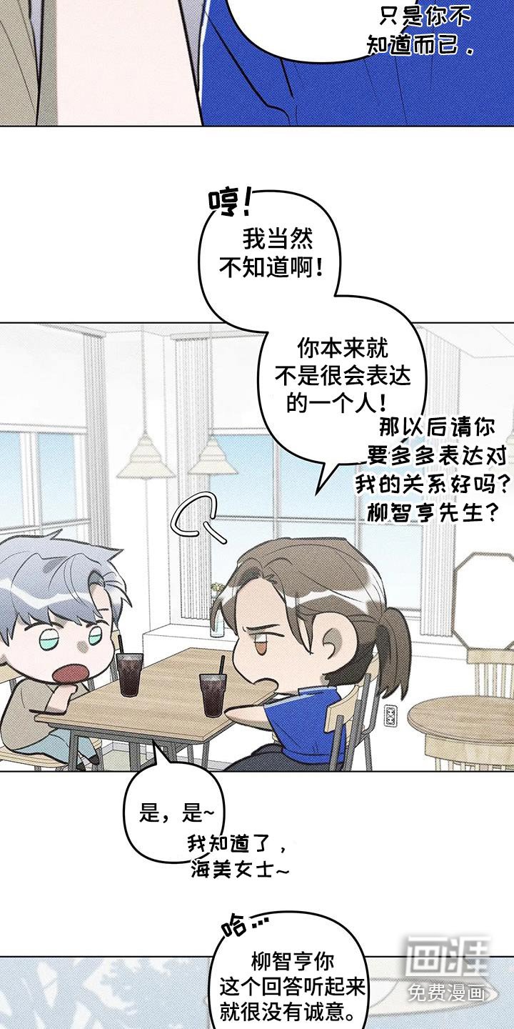 第53章：可以帮你解决