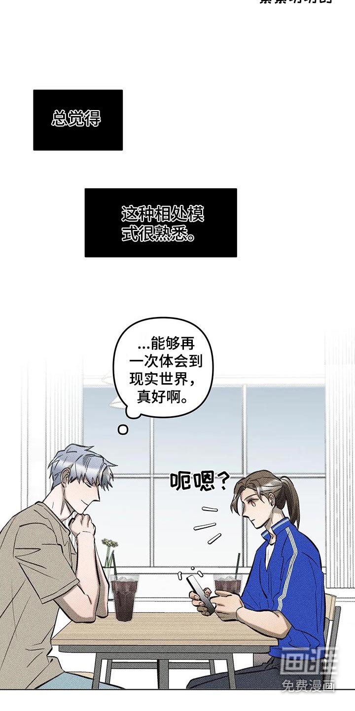 第53章：可以帮你解决