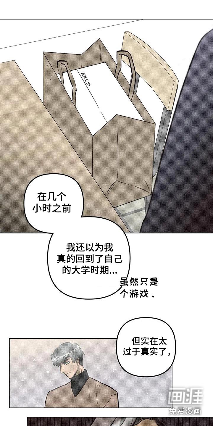 第53章：可以帮你解决