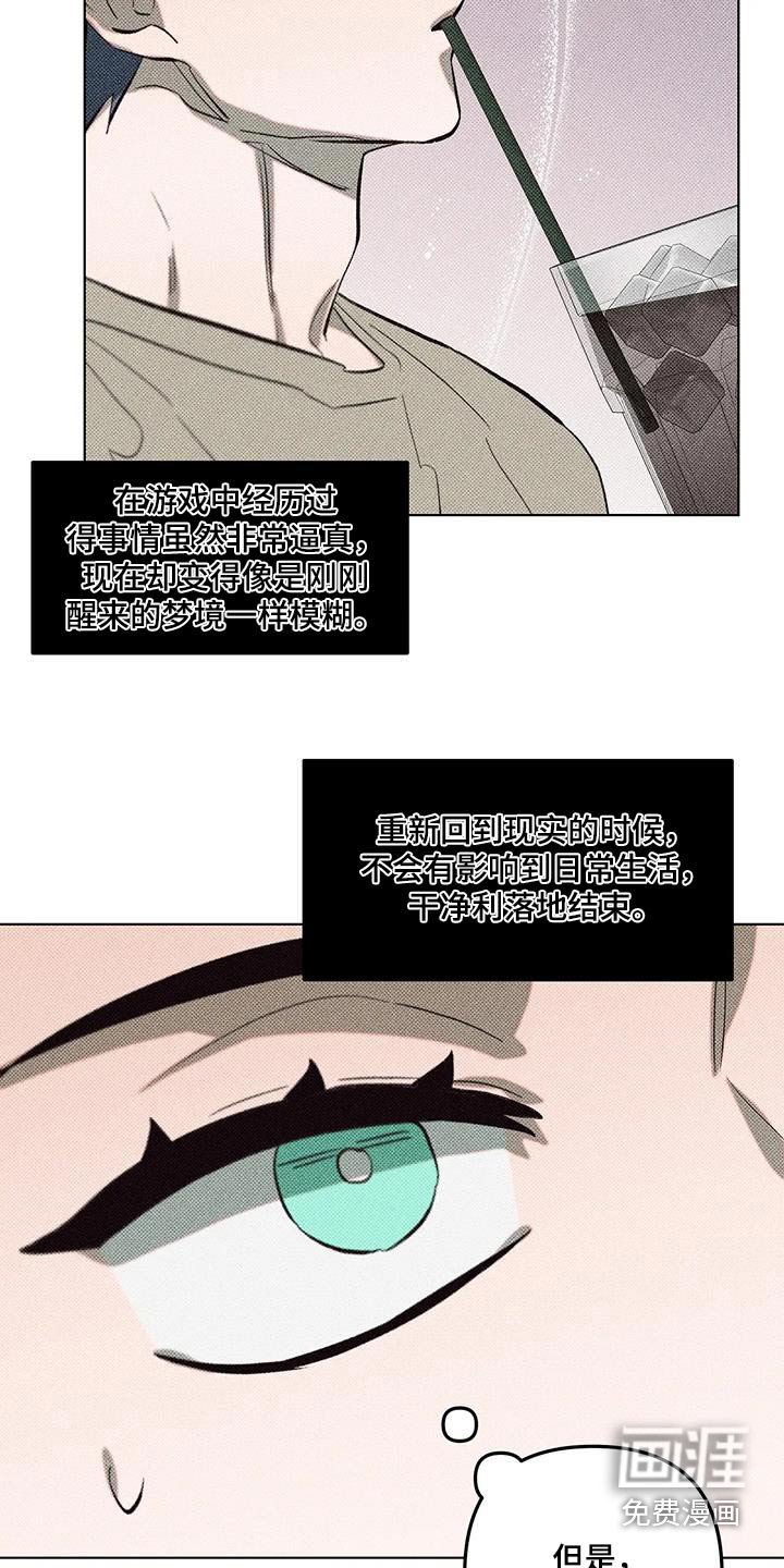 第53章：可以帮你解决