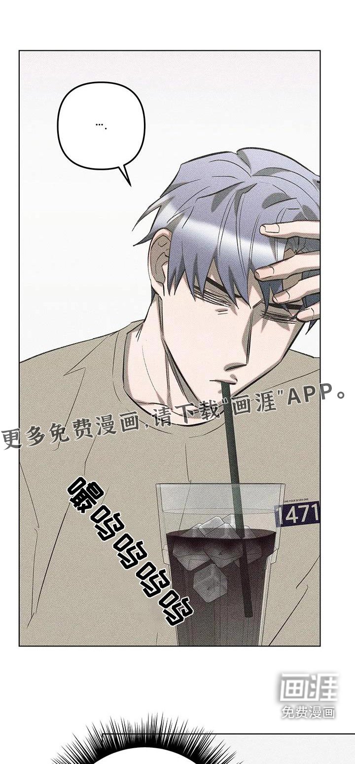 第54章：没什么事