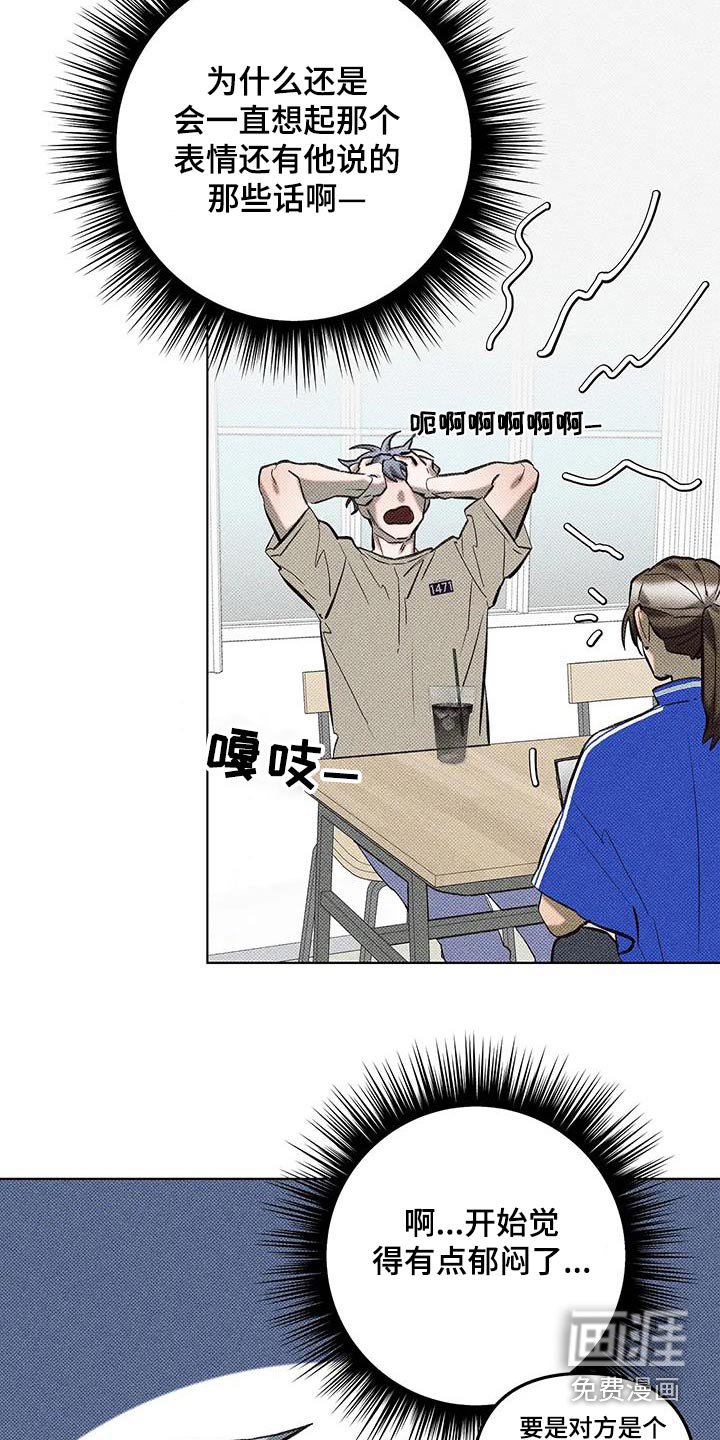 第54章：没什么事
