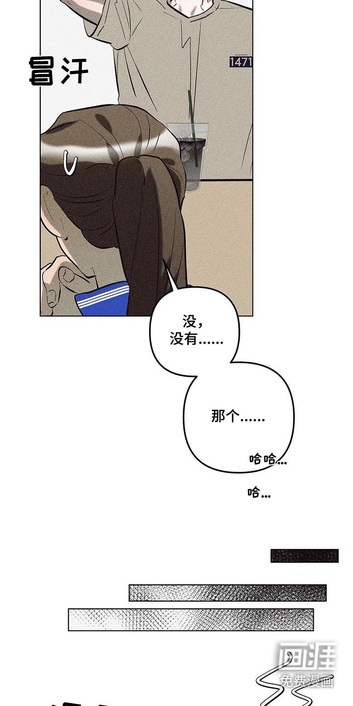 第54章：没什么事