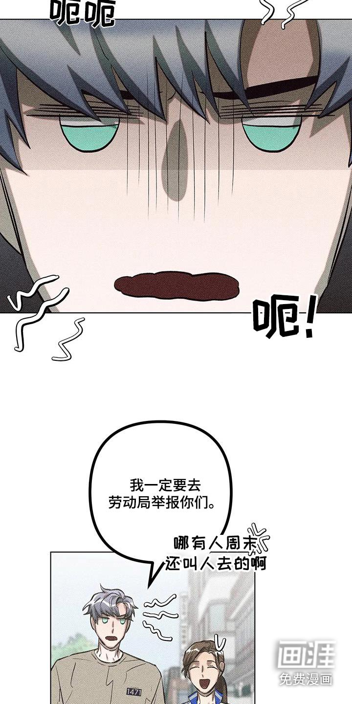 第54章：没什么事