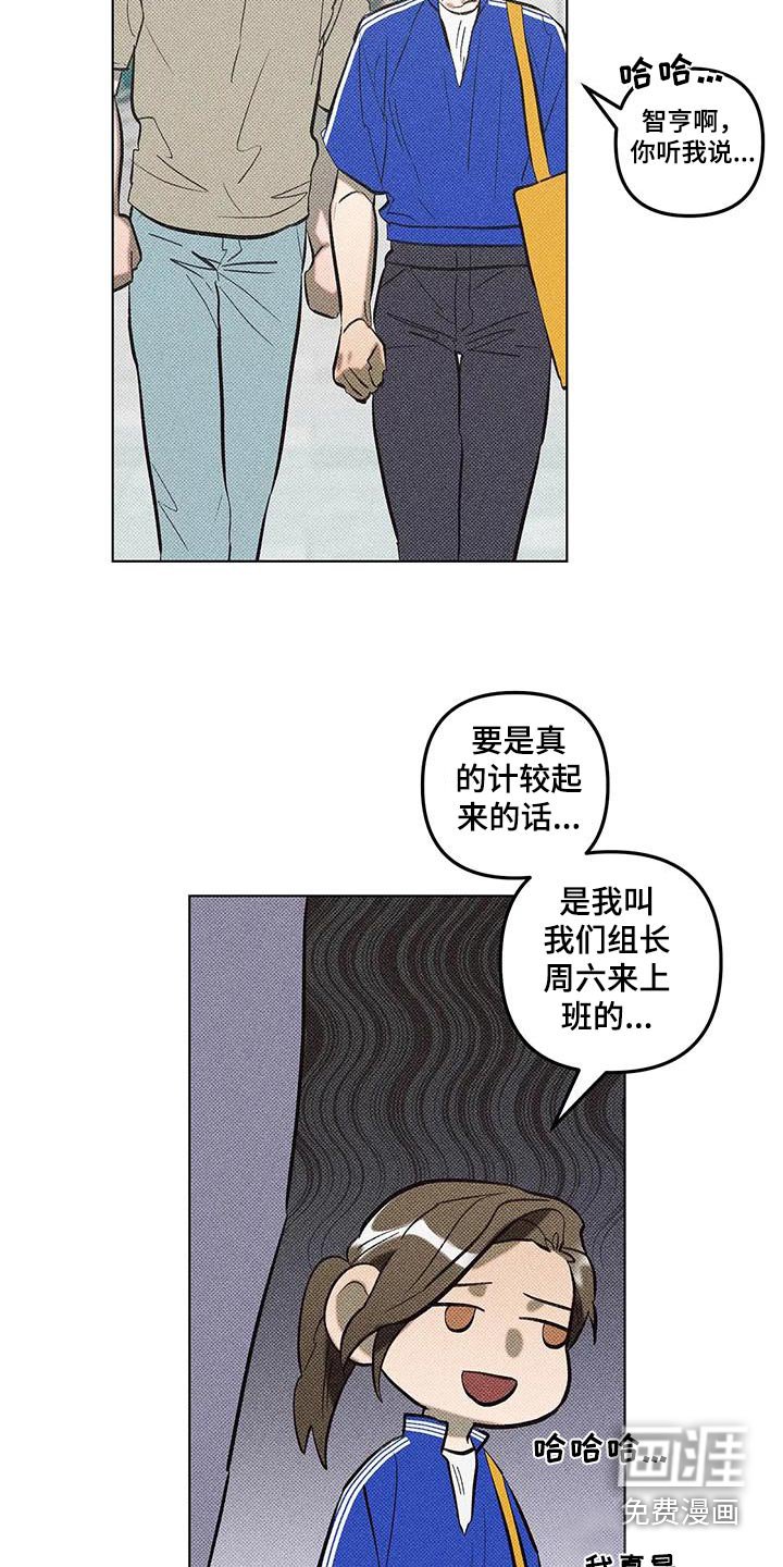 第54章：没什么事