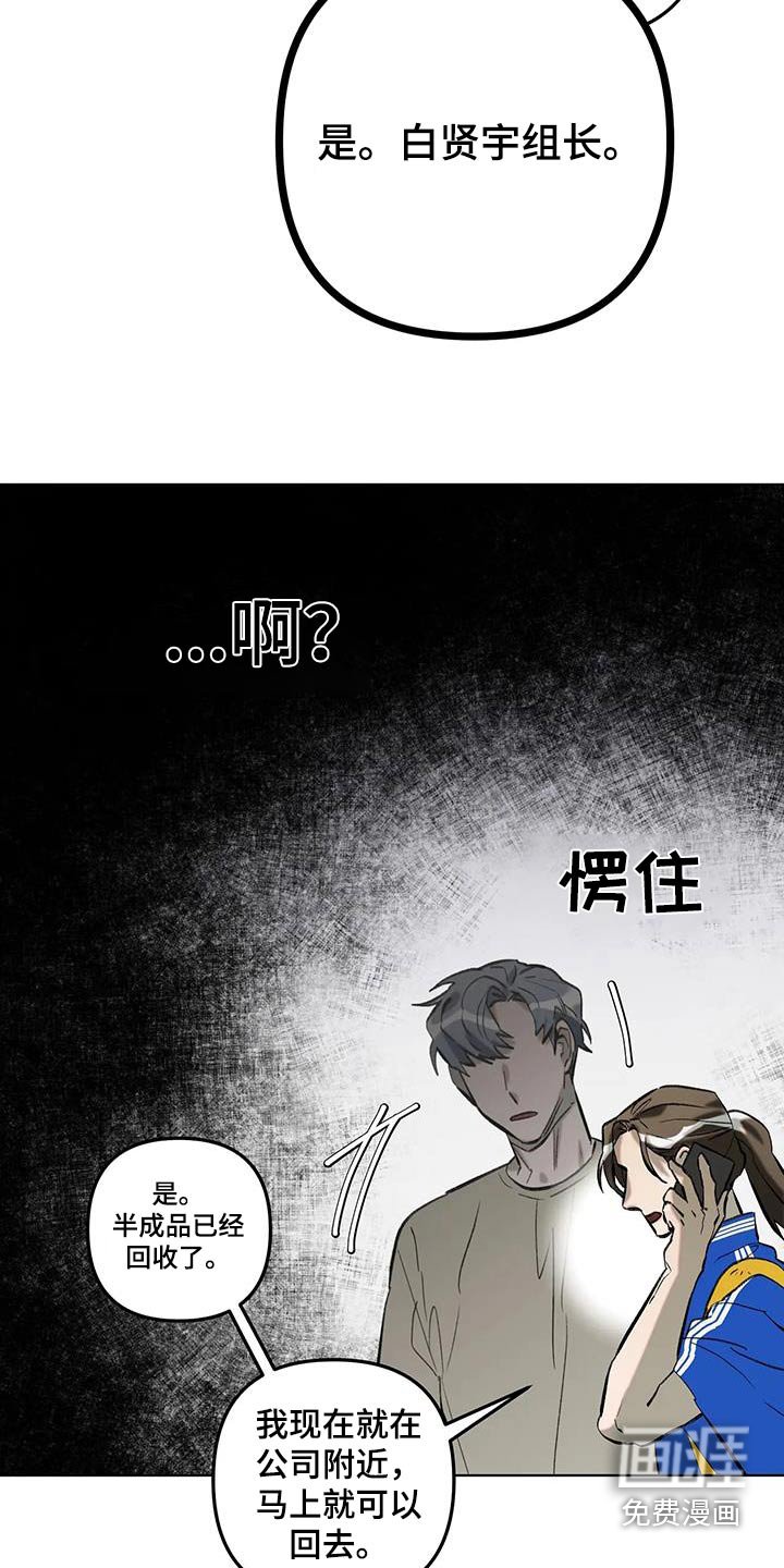 第54章：没什么事