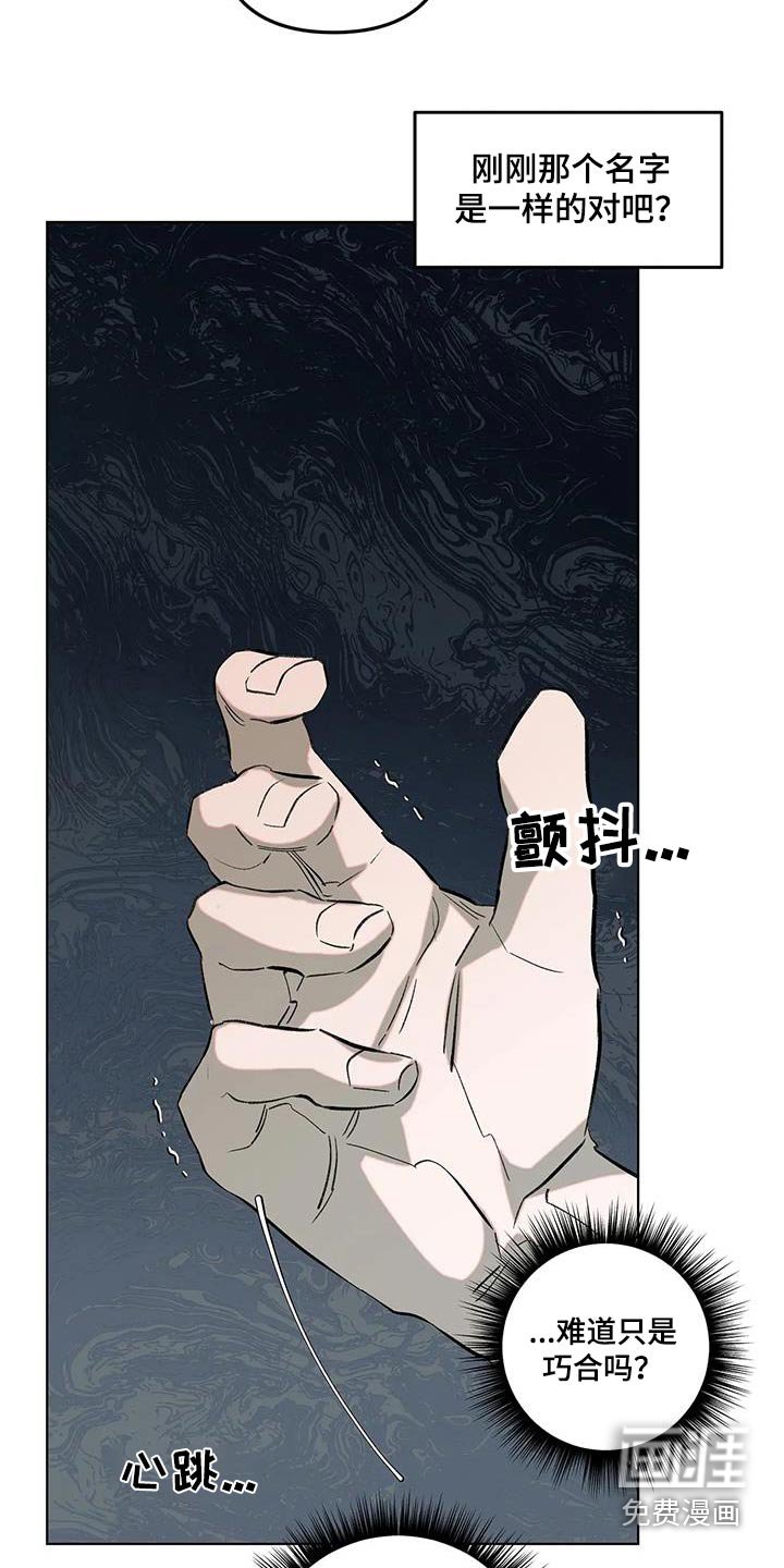 第54章：没什么事