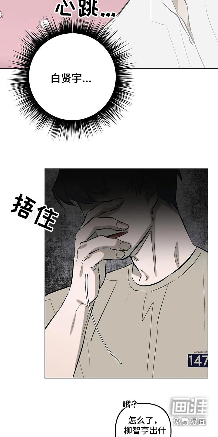 第54章：没什么事