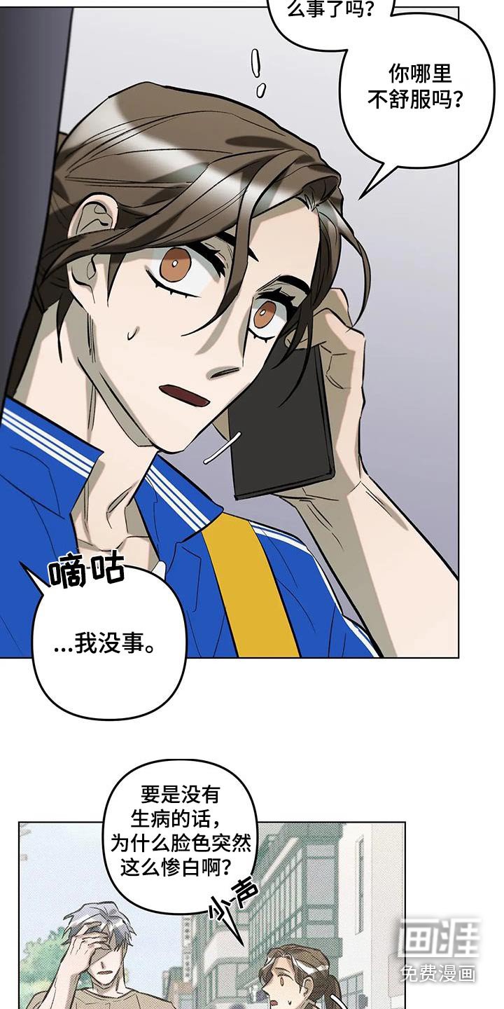 第54章：没什么事