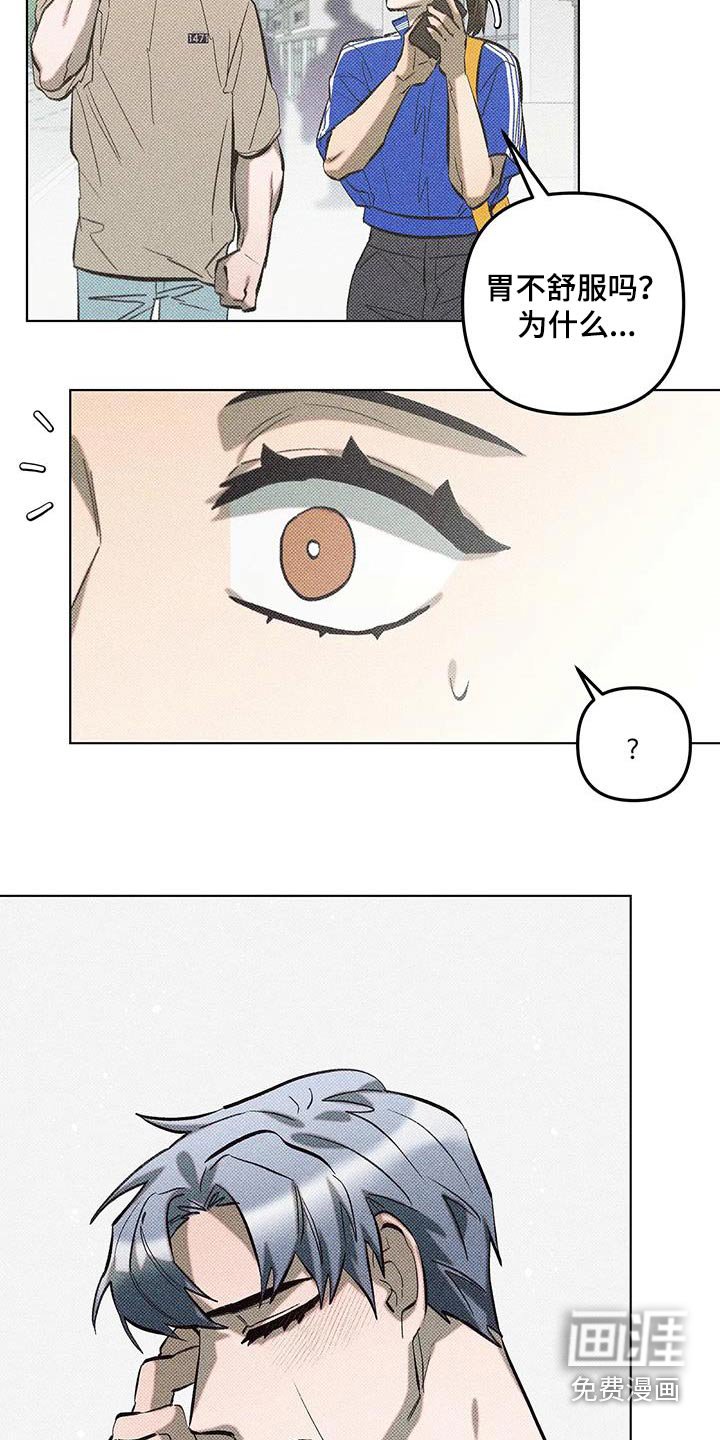 第54章：没什么事