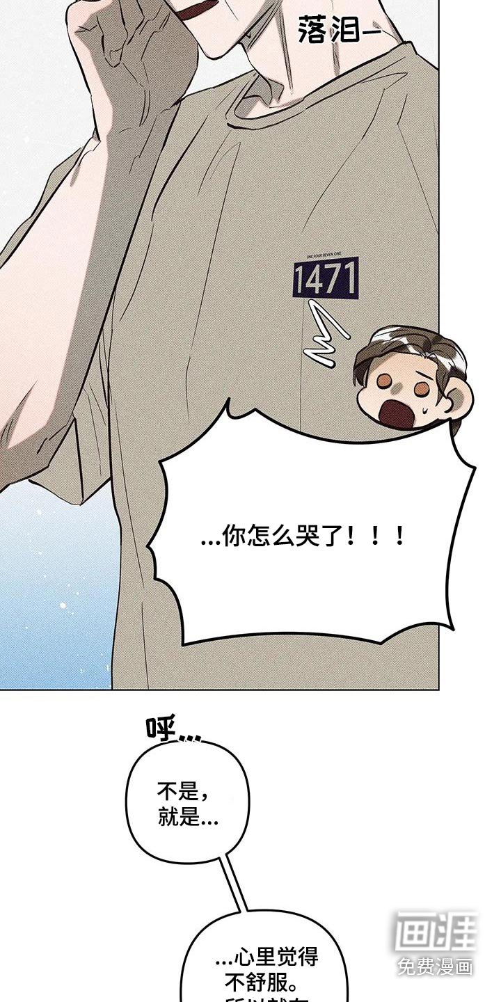 第54章：没什么事