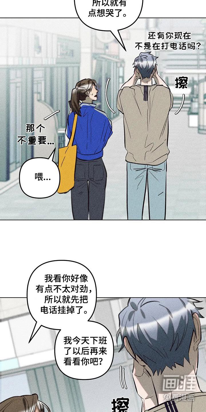 第54章：没什么事