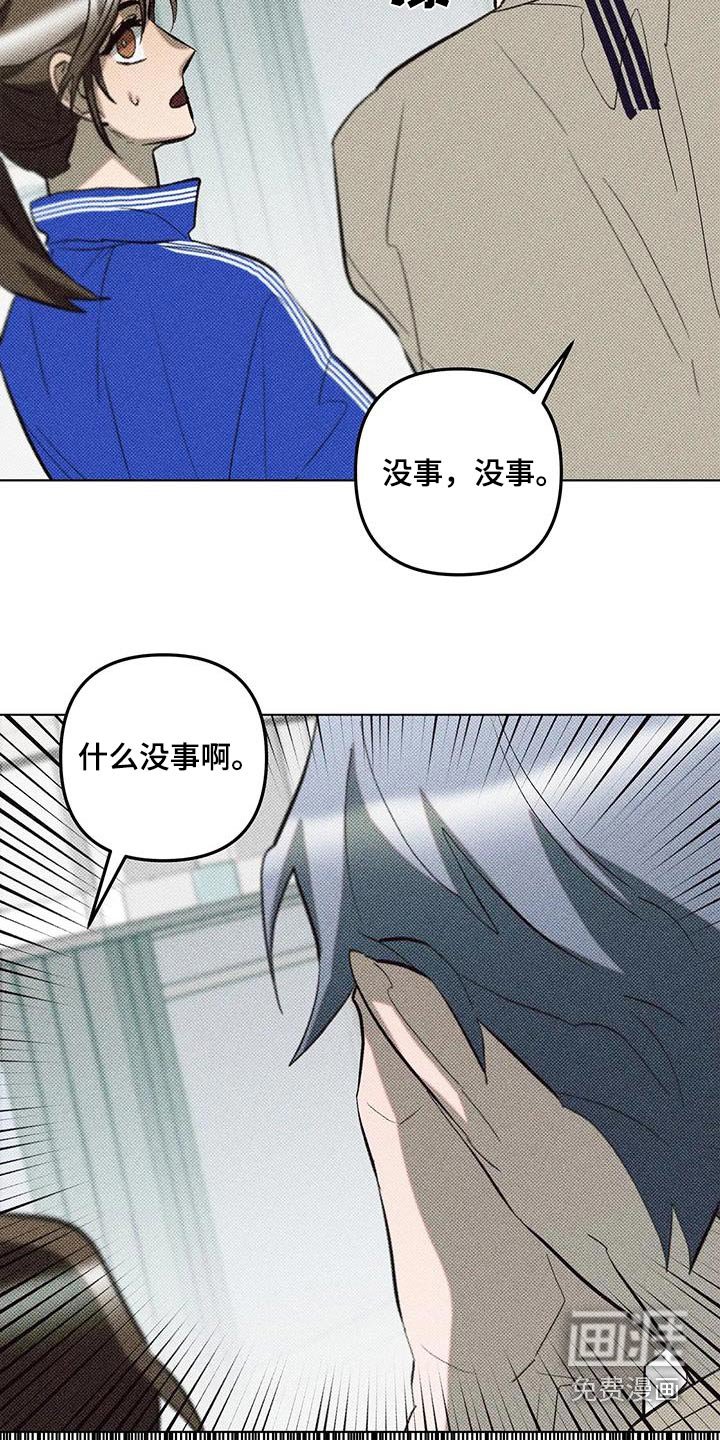 第54章：没什么事