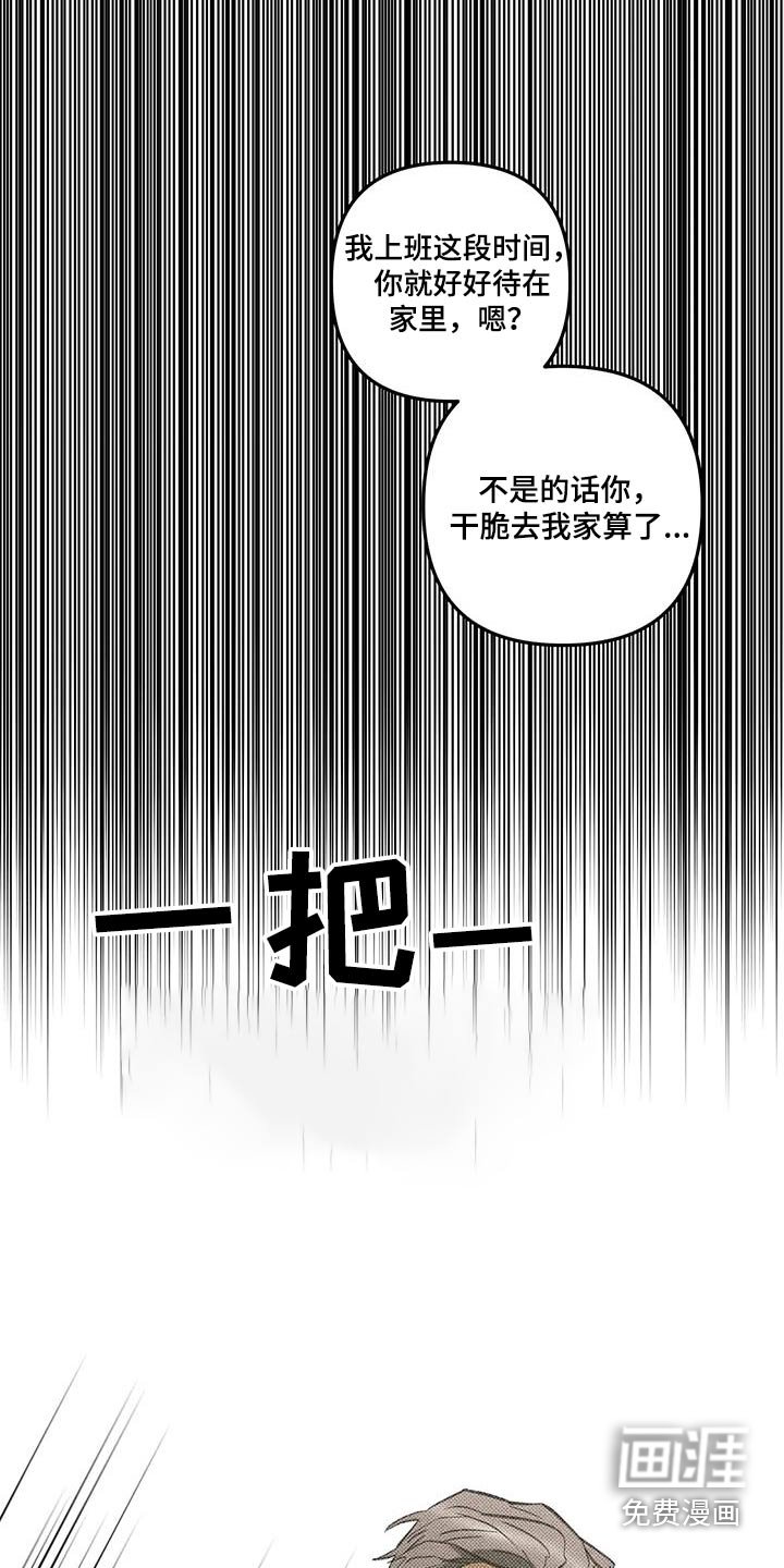 第54章：没什么事
