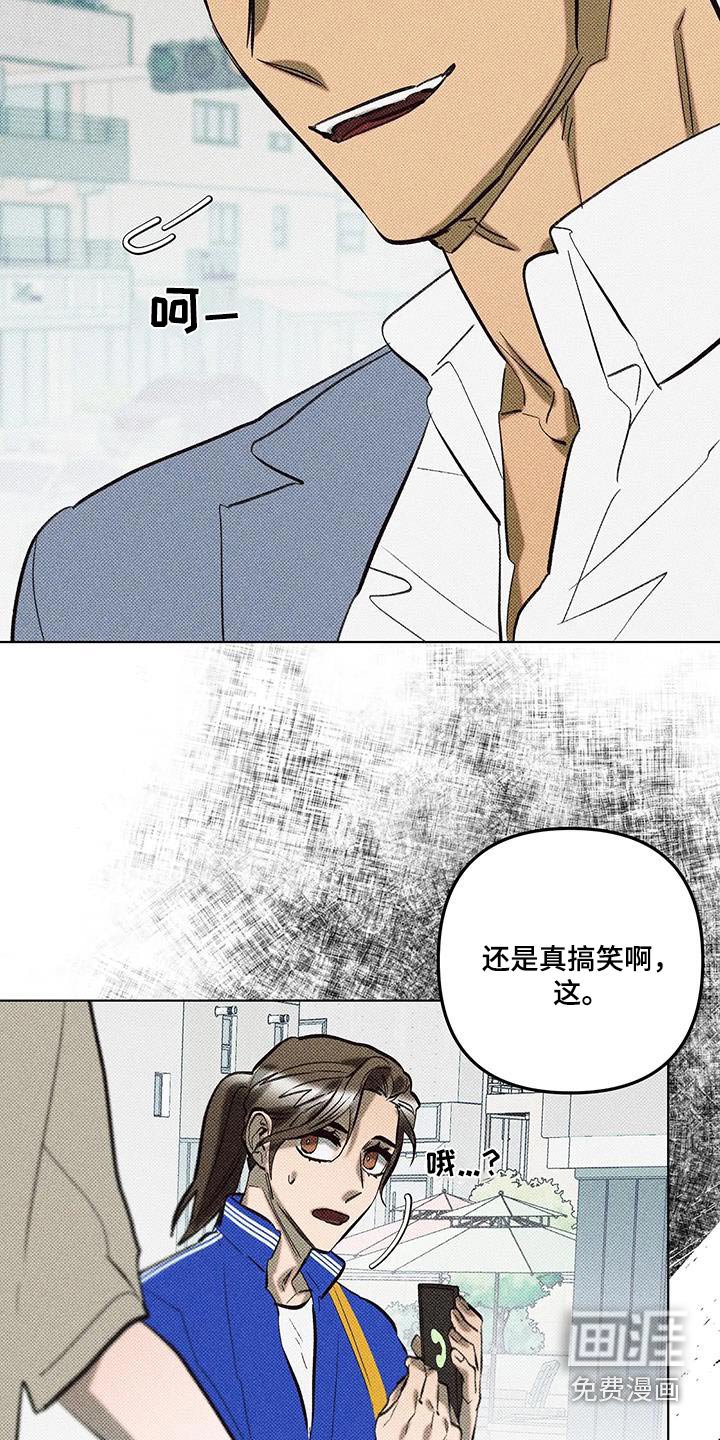 第54章：没什么事